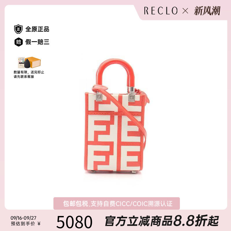 中古Fendi芬迪斜挎包レディース