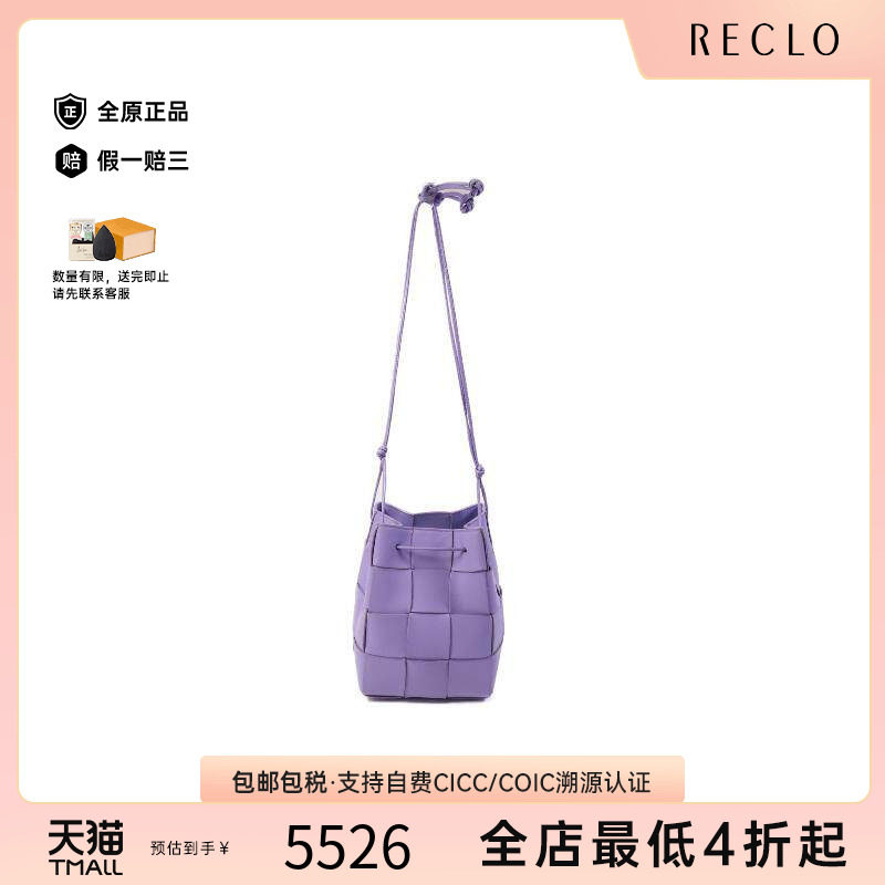 中古BottegaVeneta葆蝶家单肩包