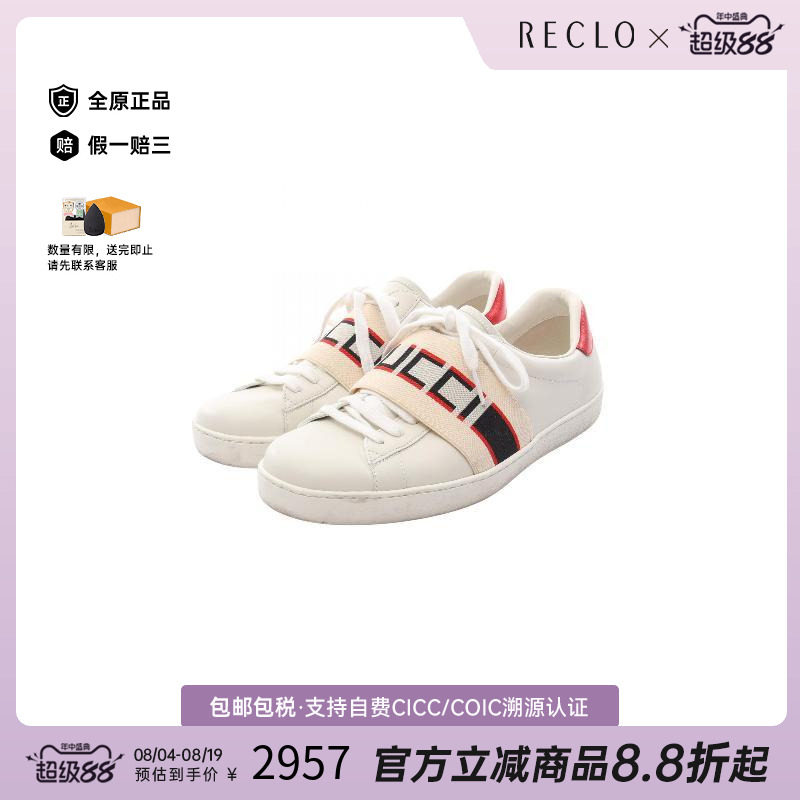 中古Gucci古驰鞋メンズ牛皮