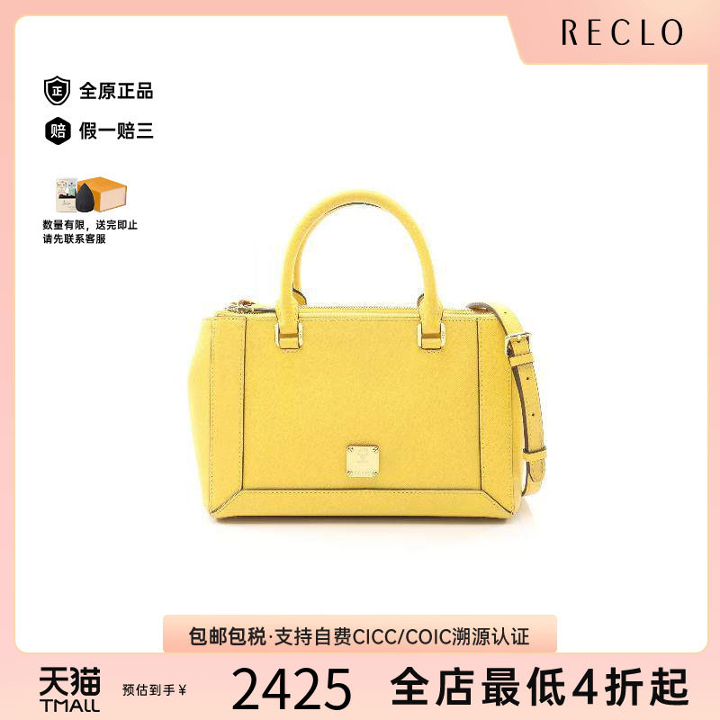 中古MCM斜挎包レディース牛皮