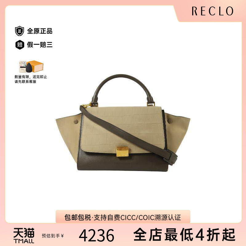中古Celine赛琳斜挎包レディース