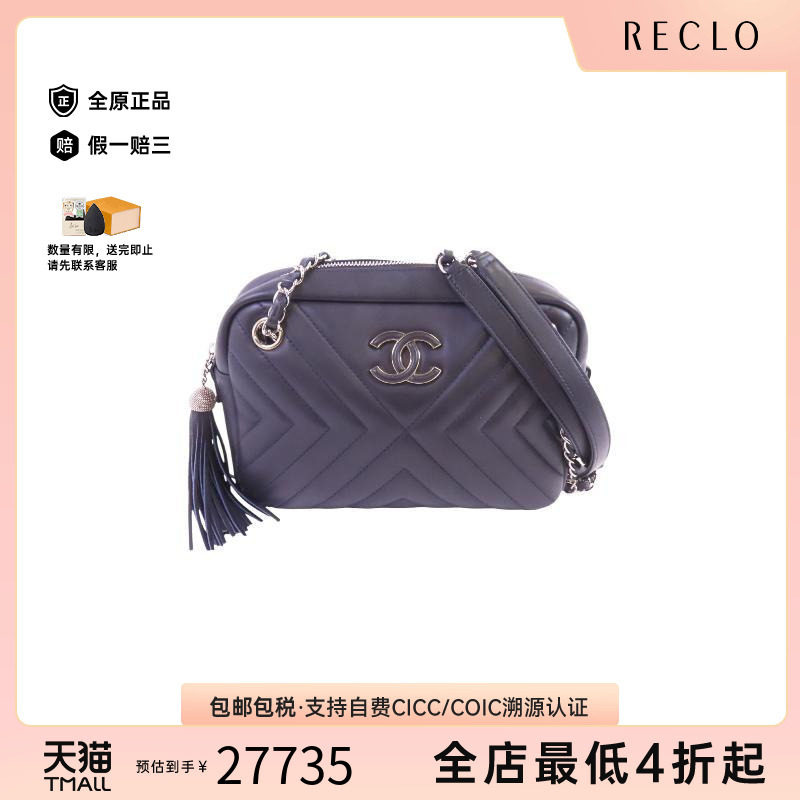 中古Chanel香奈儿单肩包