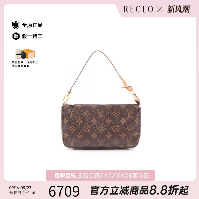 中古LV路易威登手提包レディース
