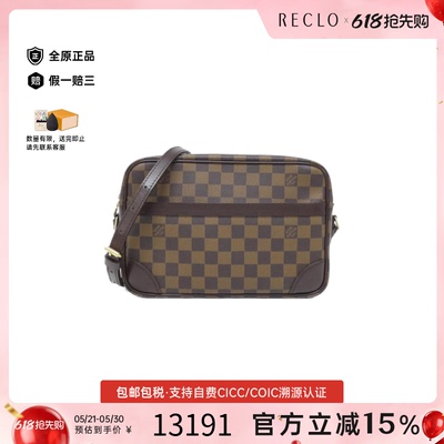 中古LV路易威登棋盘格斜挎包女包