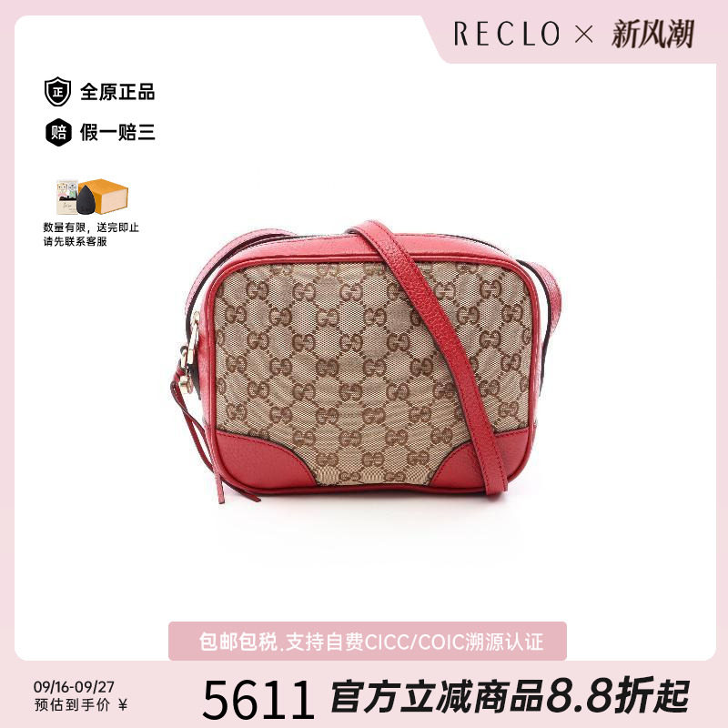中古Gucci古驰斜挎包レディース