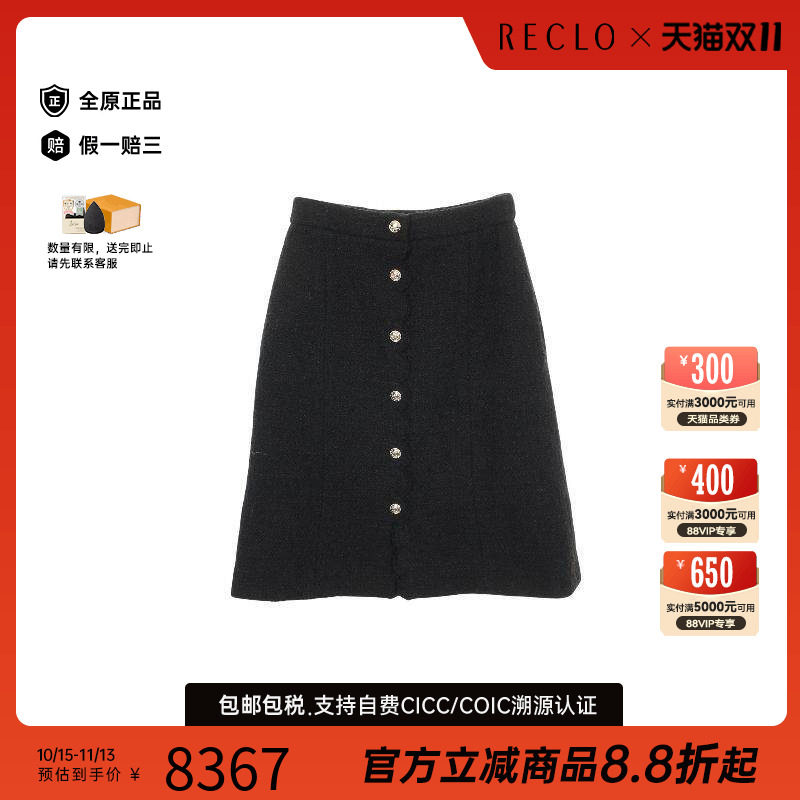 中古Chanel香奈儿裙子レディース