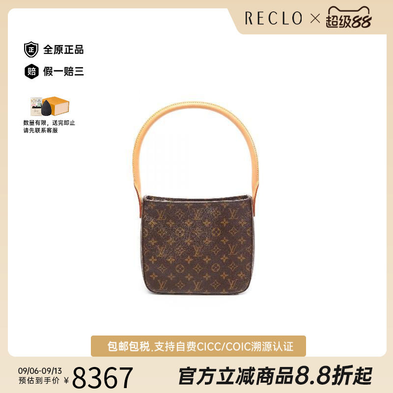 中古LV路易威登单肩包レディース