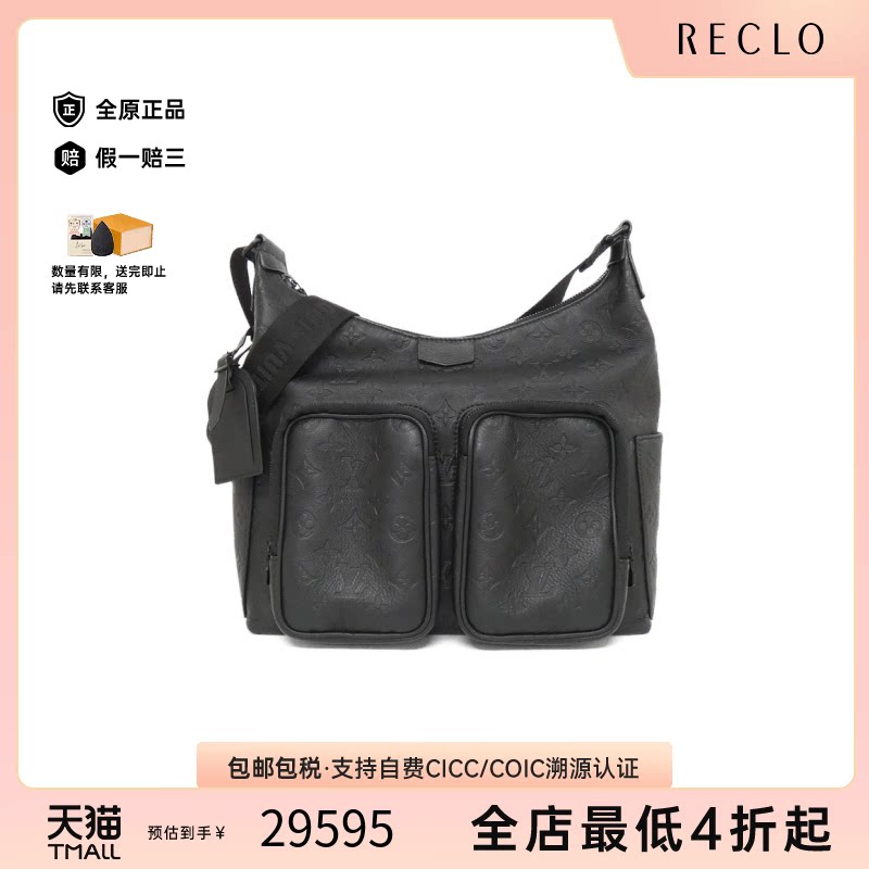 中古LV路易威登斜挎包