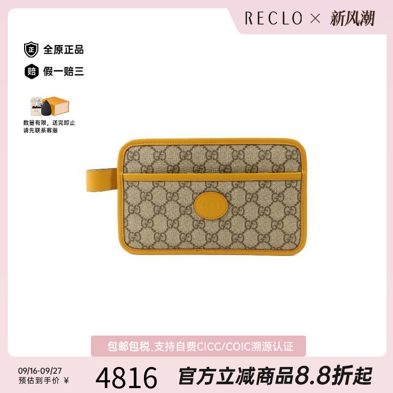 中古-日本进口Gucci古驰手拿包