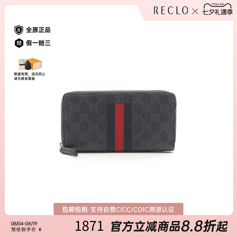 中古Gucci古驰长钱包メンズ帆布