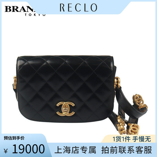 「9.0新」CHANEL(香奈儿)菱格纹链条翻盖黑色亮面小牛皮斜挎包