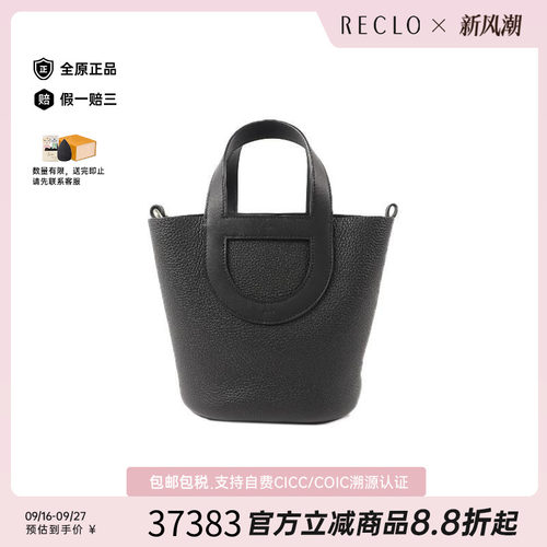 中古Hermes爱马仕手提包