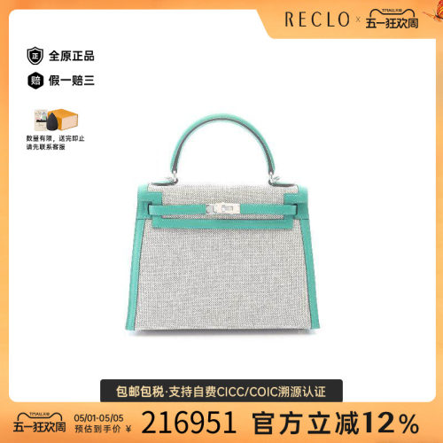 中古Hermes爱马仕手提包