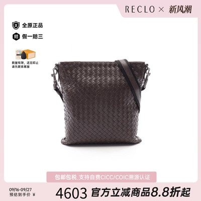 中古BottegaVeneta葆蝶家斜挎包