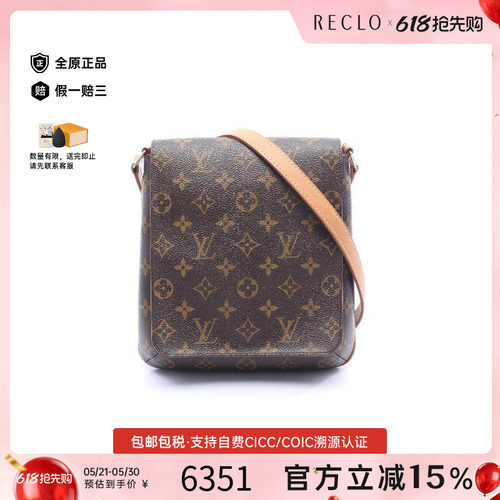 中古LV路易威登斜挎包レディース