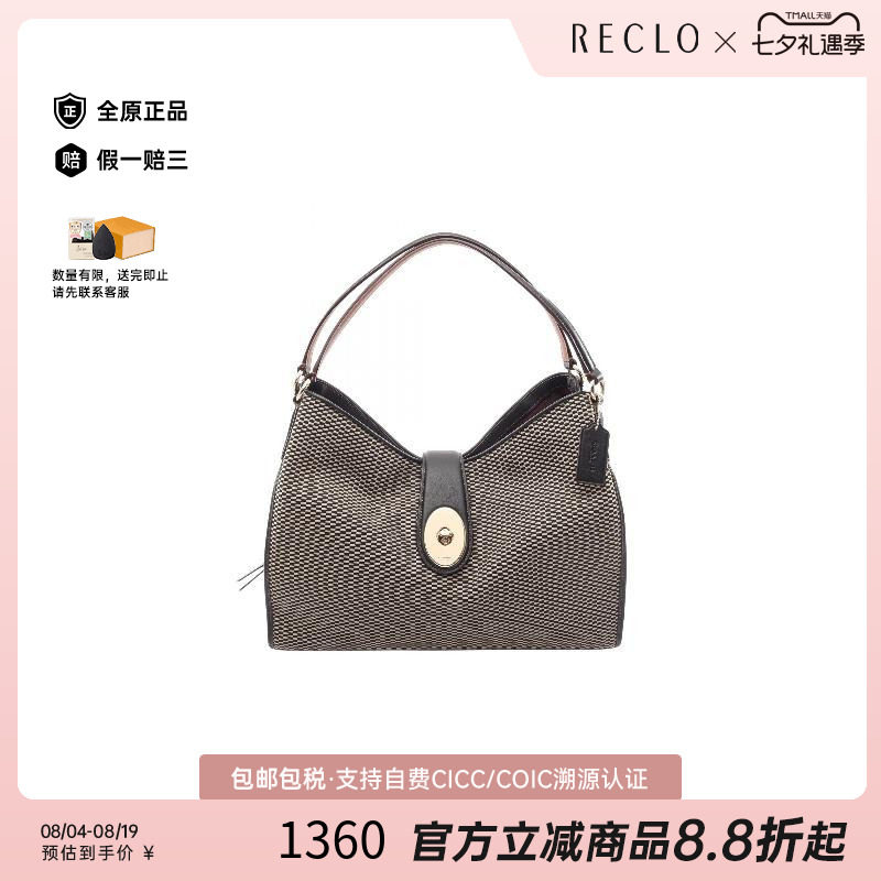 中古Coach蔻驰单肩包レディース