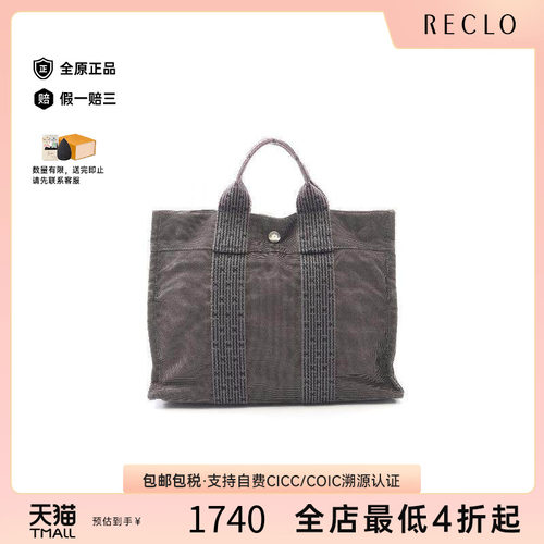 中古Hermes爱马仕托特包
