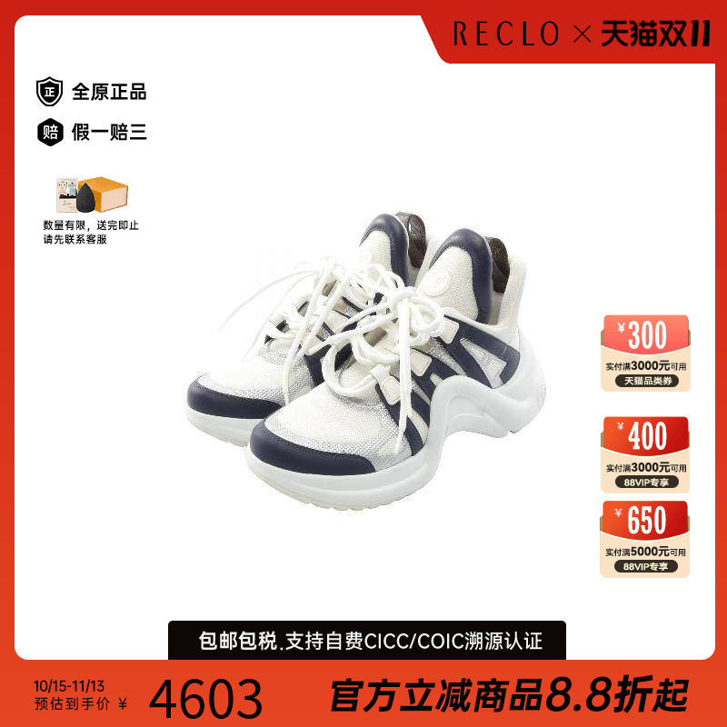 中古LV路易威登鞋レディース牛皮