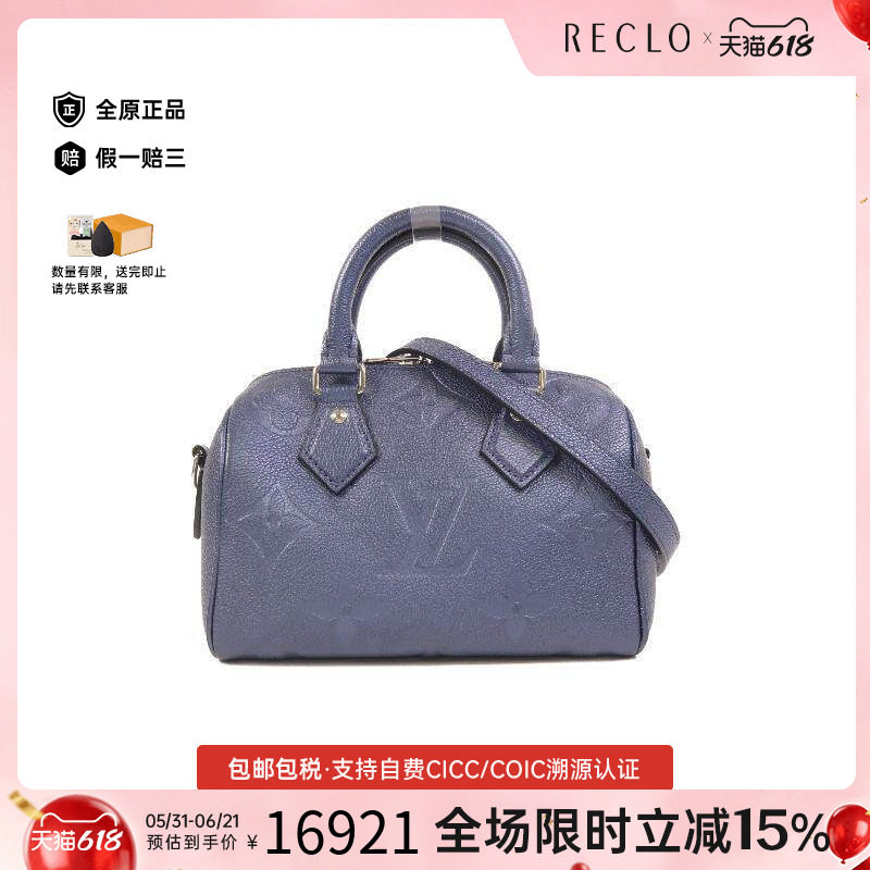 中古LV路易威登女包A级95新波士顿枕头包20 两用斜挎包