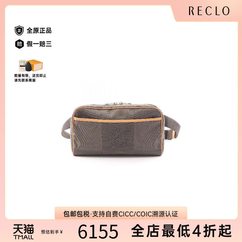 中古LV路易威登斜挎包メンズ帆布