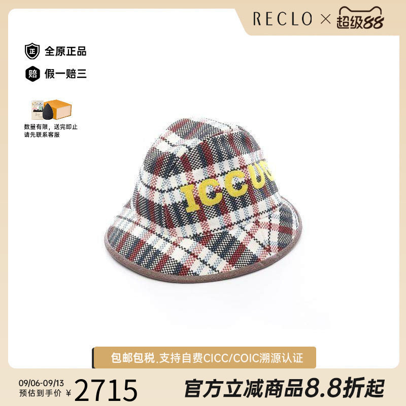 中古Gucci古驰帽子レディース