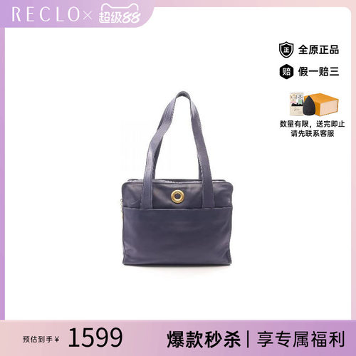 中古Celine赛琳托特包