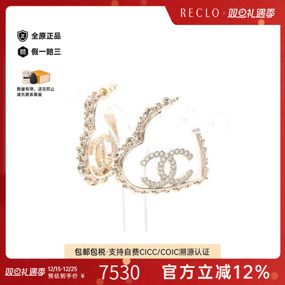 中古Chanel香奈儿耳夹/耳钉