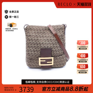 中古Fendi芬迪女包B级9新Shoulder bag肩包帆布斜挎包浅褐色