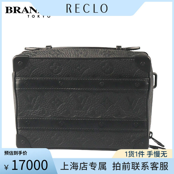 中古路易威登老花斜挎包