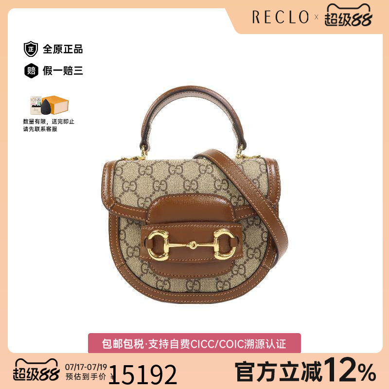 中古Gucci古驰斜挎包レディース