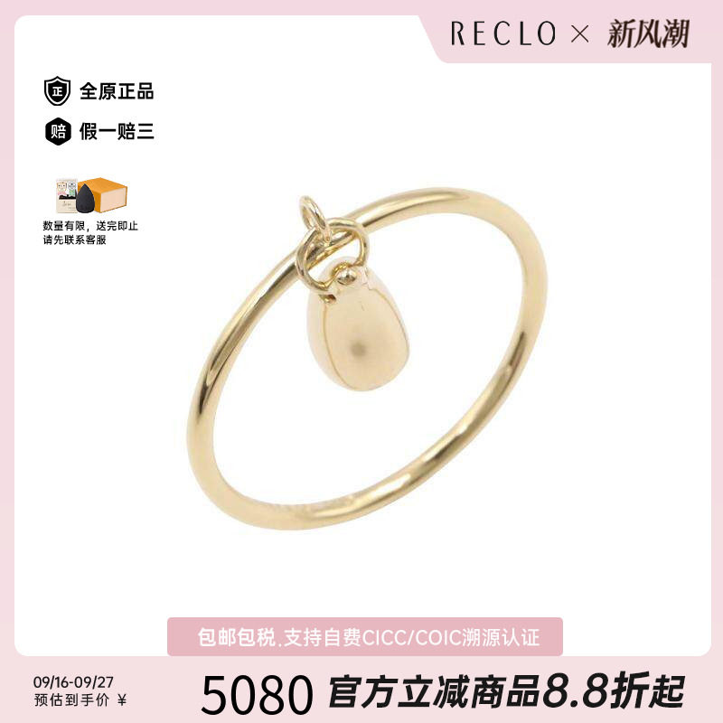 中古Tiffany&Co蒂芙尼戒指