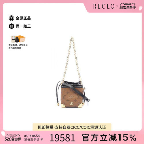 中古LV路易威登单肩包レディース