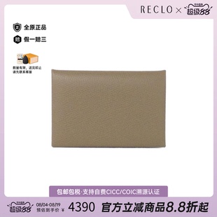 日本中古二奢Hermes爱马仕A级95新Calvi卡包044164CK名片夹正品