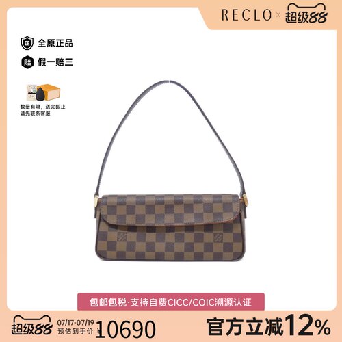 中古LV路易威登单肩包
