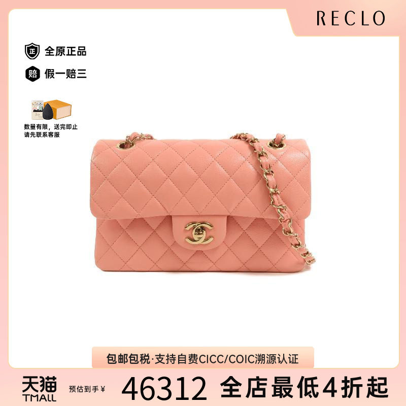 中古Chanel香奈儿单肩包