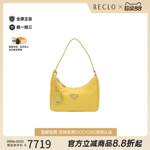 中古Prada普拉达手提包