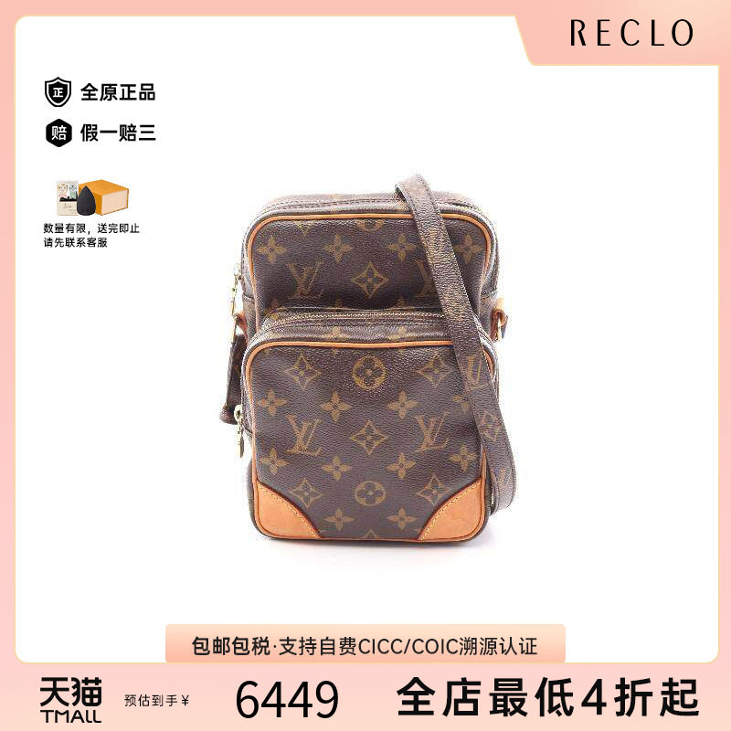 中古LV路易威登斜挎包レディース
