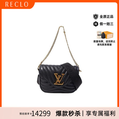 中古LV路易威登斜挎包レディース