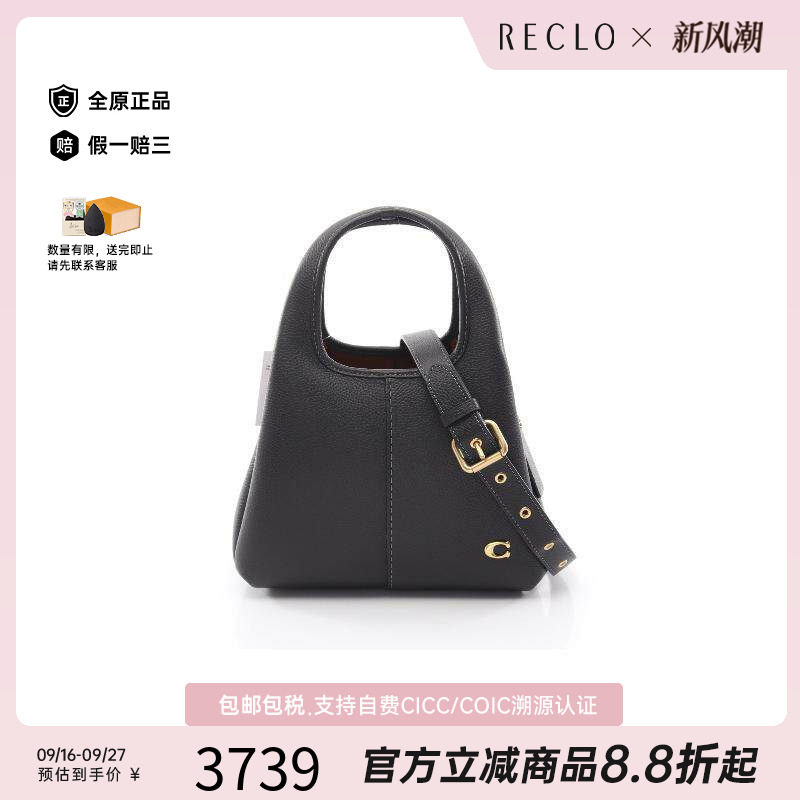 中古Coach蔻驰斜挎包レディース
