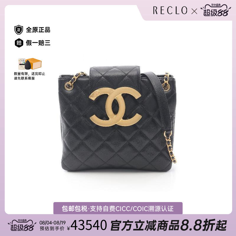 中古Chanel香奈儿单肩包