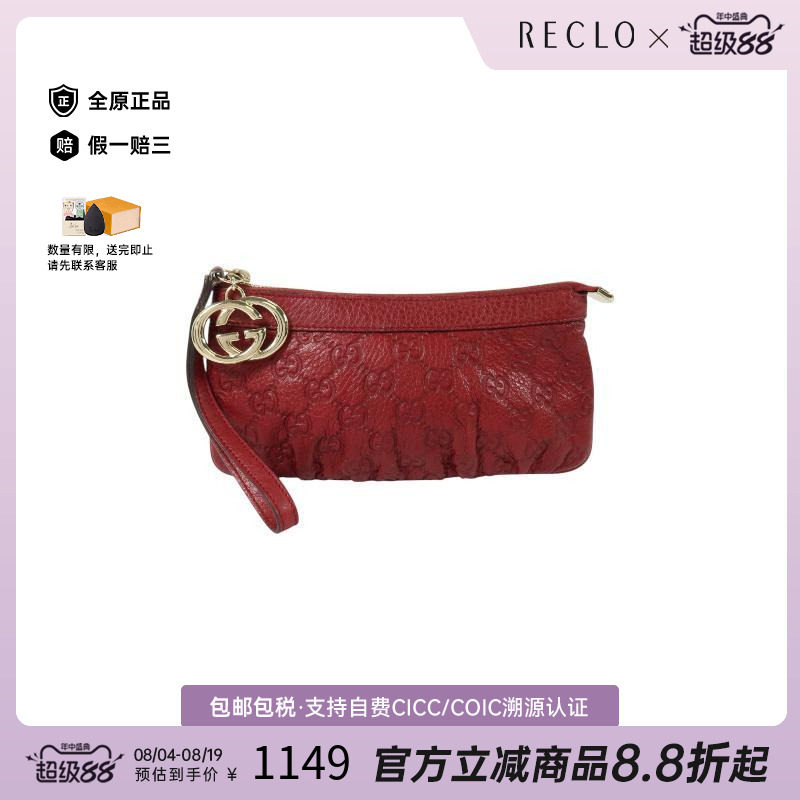 中古-日本进口Gucci古驰手拿包