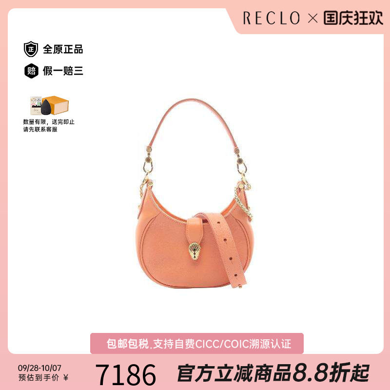 中古Bvlgari宝格丽斜挎包