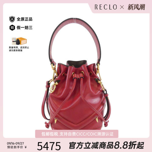 中古FENDI芬迪女包斜挎包