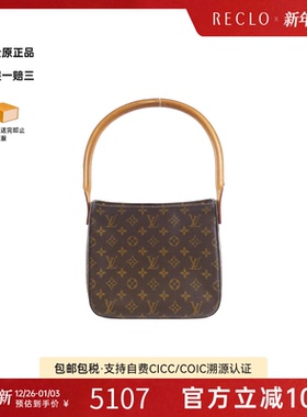中古LV路易威登女包B级9新 Looping名媛包老花手提包时尚RECLO
