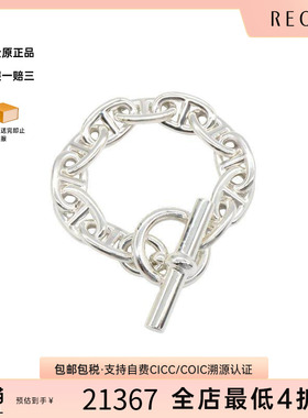 中古Hermes爱马仕男A级95新Chaine d'Ancre猪鼻子925银手链银色