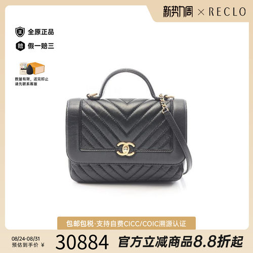 中古Chanel香奈儿斜挎包