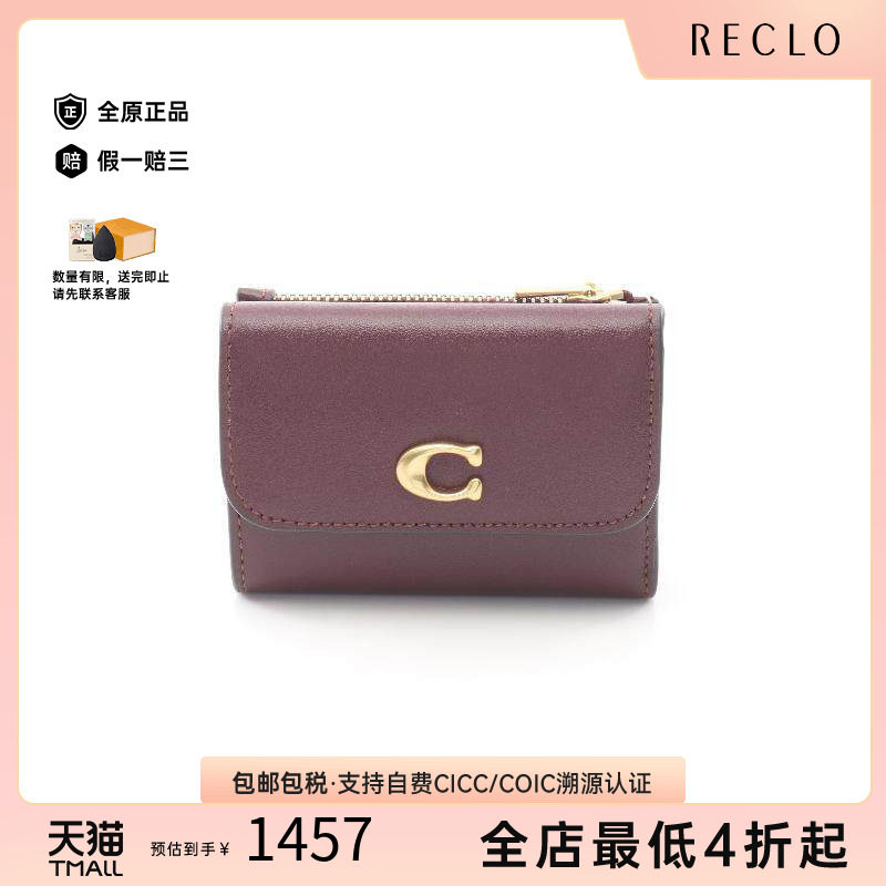 中古Coach蔻驰短钱包レディース