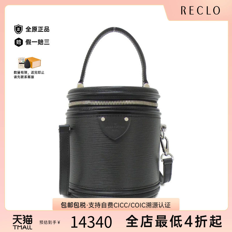 中古LV路易威登女包手提包