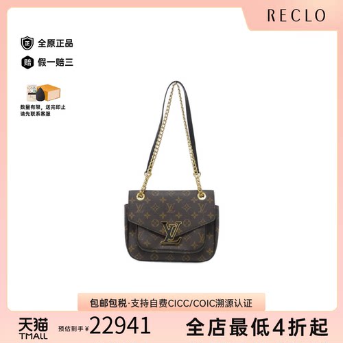 中古LV路易威登斜挎包