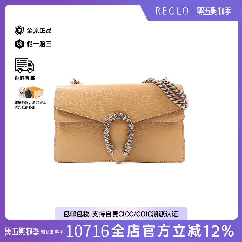 中古Gucci古驰单肩包レディース